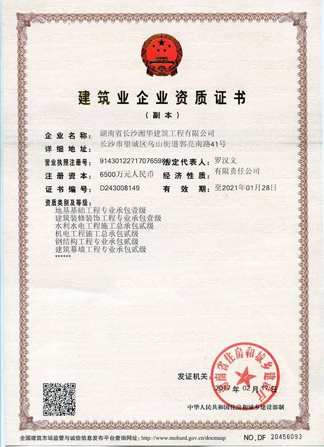 &#20061;&#24030;&#25163;&#26426;&#29256;&#30331;&#24405;&#20837;&#21475;&#45;&#20061;&#24030;&#65288;&#20013;&#22269;&#65289;&#23448;&#26041;&#32593;&#31449;